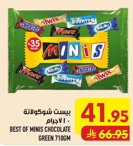 available at أبراج هايبر ماركت in مملكة العربية السعودية, السعودية, سعودية - مكة المكرمة