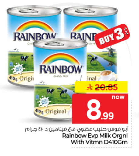 available at Hyper Al Wafa in KSA, Saudi Arabia, Saudi - Dammam