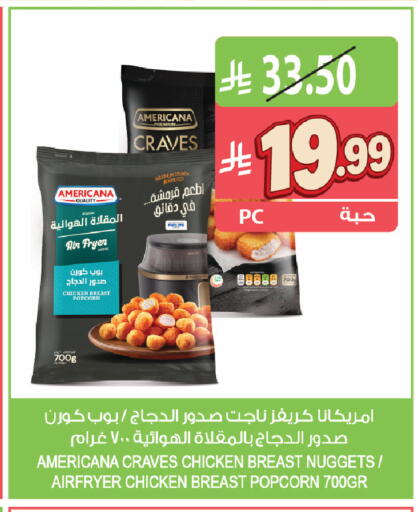 available at المزرعة in مملكة العربية السعودية, السعودية, سعودية - جازان