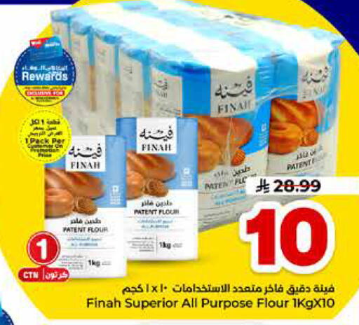 available at Hyper Al Wafa in KSA, Saudi Arabia, Saudi - Riyadh