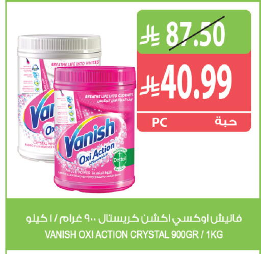 Banana available at المزرعة in مملكة العربية السعودية, السعودية, سعودية - القطيف‎
