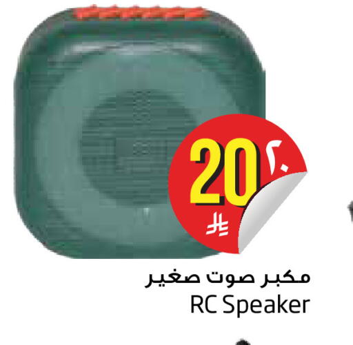 متوفر لدى ليان هايبر في مملكة العربية السعودية, السعودية, سعودية - الخبر‎
