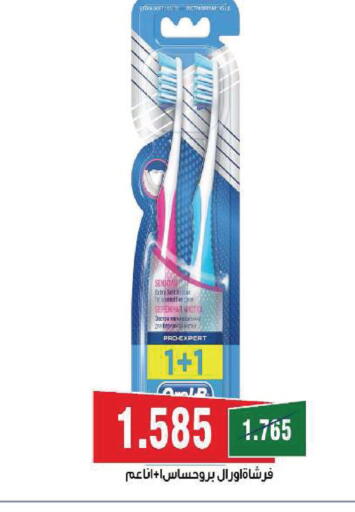available at جمعية ضاحية صباح السالم التعاونية in الكويت - مدينة الكويت