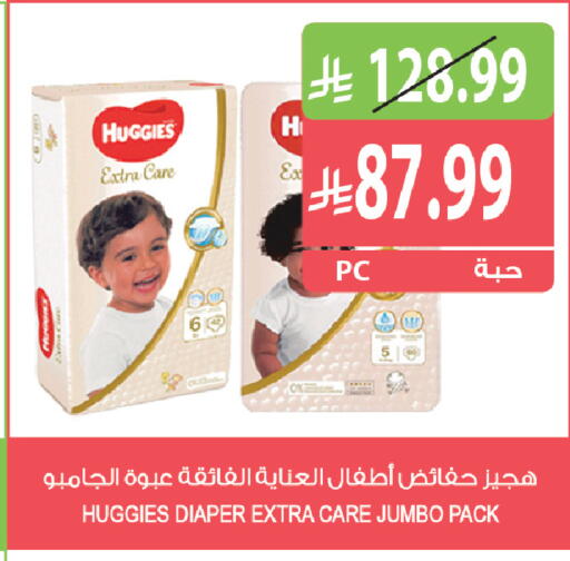 available at المزرعة in مملكة العربية السعودية, السعودية, سعودية - القطيف‎