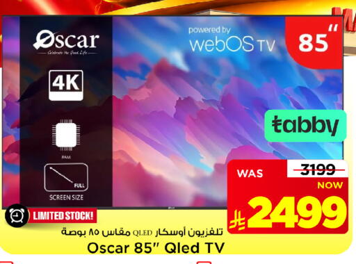available at Mark & Save in KSA, Saudi Arabia, Saudi - Al Khobar