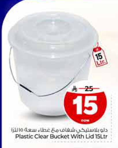 available at Hyper Al Wafa in KSA, Saudi Arabia, Saudi - Riyadh