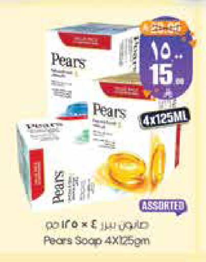 available at City Flower in Bahrain