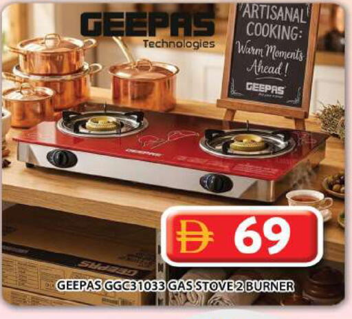 available at Grand Hyper Market in UAE - Abu Dhabi