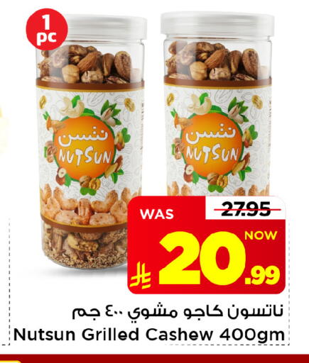 available at Mark & Save in KSA, Saudi Arabia, Saudi - Riyadh