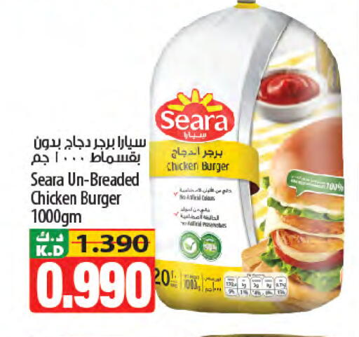 Mango available at Mango Hypermarket  in Kuwait - Kuwait City