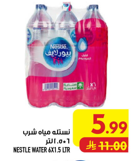 available at أبراج هايبر ماركت in مملكة العربية السعودية, السعودية, سعودية - مكة المكرمة