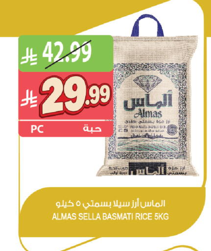 available at Farm  in KSA, Saudi Arabia, Saudi - Jazan