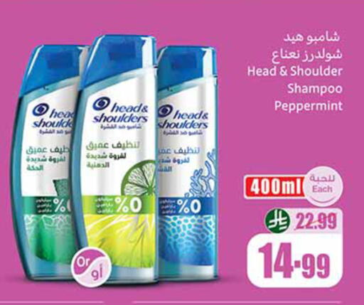 available at أسواق عبد الله العثيم in مملكة العربية السعودية, السعودية, سعودية - مكة المكرمة
