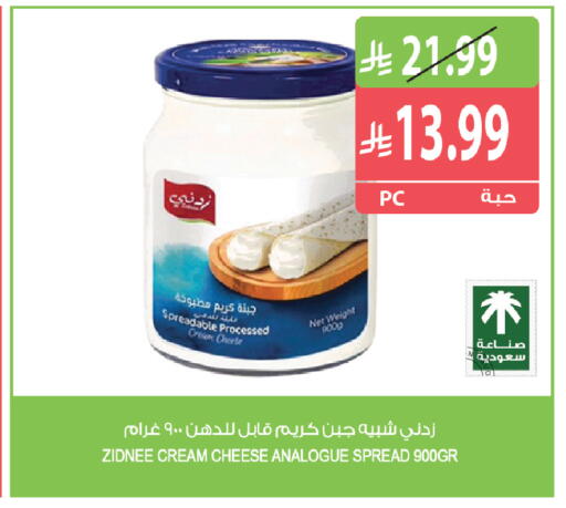 available at المزرعة in مملكة العربية السعودية, السعودية, سعودية - القطيف‎