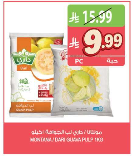 Guava available at المزرعة in مملكة العربية السعودية, السعودية, سعودية - القطيف‎