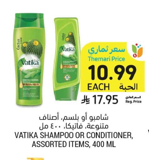 available at أسواق التميمي in مملكة العربية السعودية, السعودية, سعودية - عنيزة