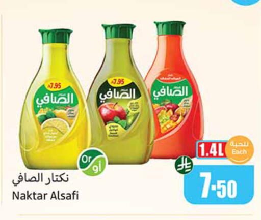 available at Othaim Markets in KSA, Saudi Arabia, Saudi - Sakaka