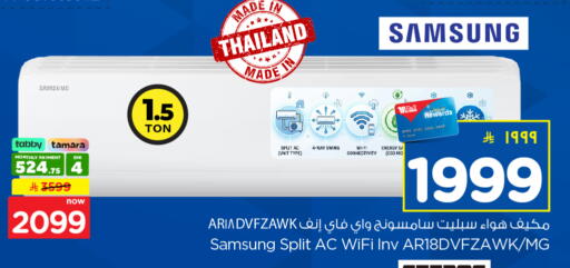 available at Hyper Al Wafa in KSA, Saudi Arabia, Saudi - Dammam