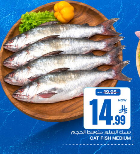available at Mark & Save in KSA, Saudi Arabia, Saudi - Al Khobar