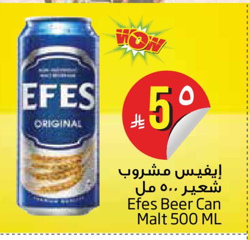 available at ليان هايبر in مملكة العربية السعودية, السعودية, سعودية - الخبر‎