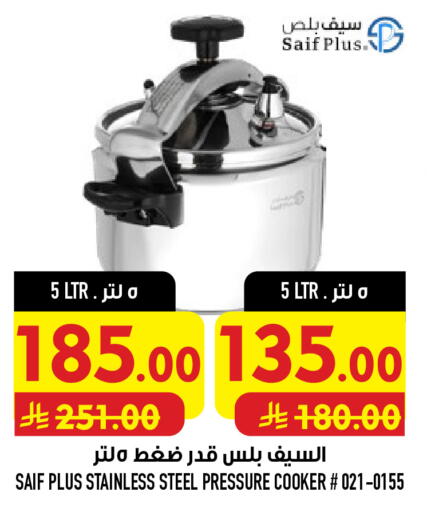 available at أبراج هايبر ماركت in مملكة العربية السعودية, السعودية, سعودية - مكة المكرمة