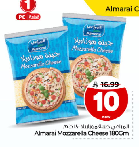 available at Hyper Al Wafa in KSA, Saudi Arabia, Saudi - Dammam