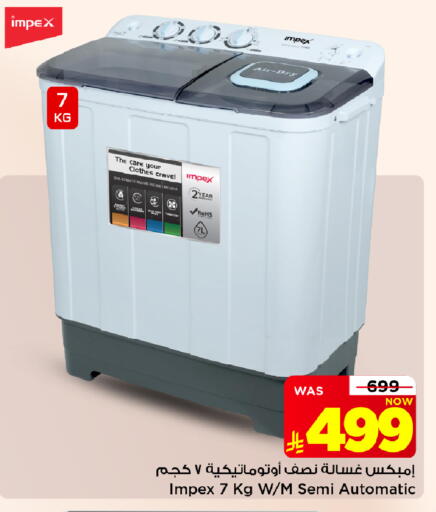 available at Mark & Save in KSA, Saudi Arabia, Saudi - Al Khobar