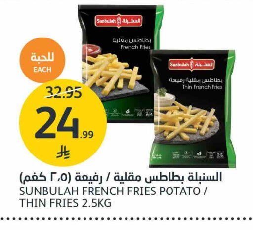 Potato متوفر لدى أسواق الجزيرة في مملكة العربية السعودية, السعودية, سعودية - الرياض