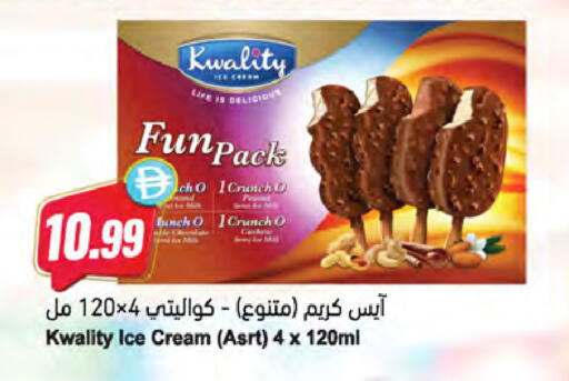 available at Almaya Supermarkets in UAE - Ras al Khaimah