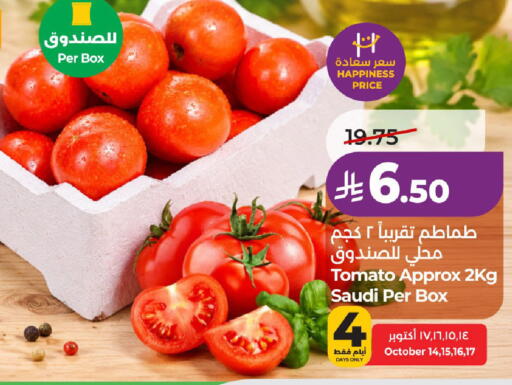 Tomato from Saudi Arabia available at LULU Hypermarket in KSA, Saudi Arabia, Saudi - Al Khobar