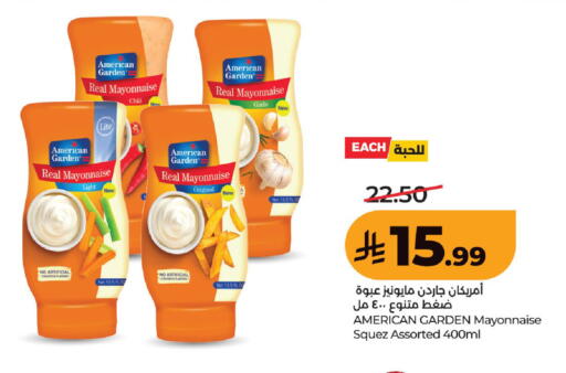 Garlic available at لولو هايبرماركت in مملكة العربية السعودية, السعودية, سعودية - حفر الباطن
