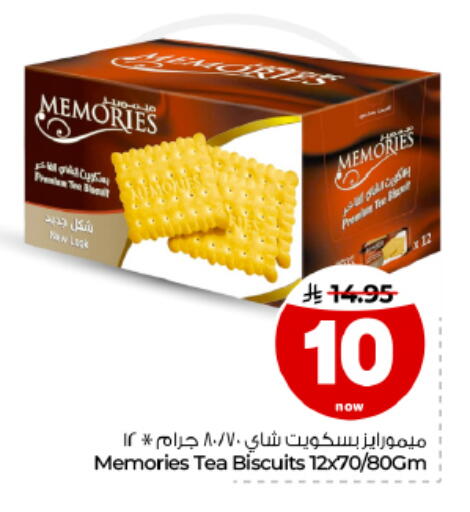 متوفر لدى هايبر الوفاء في مملكة العربية السعودية, السعودية, سعودية - الأحساء‎
