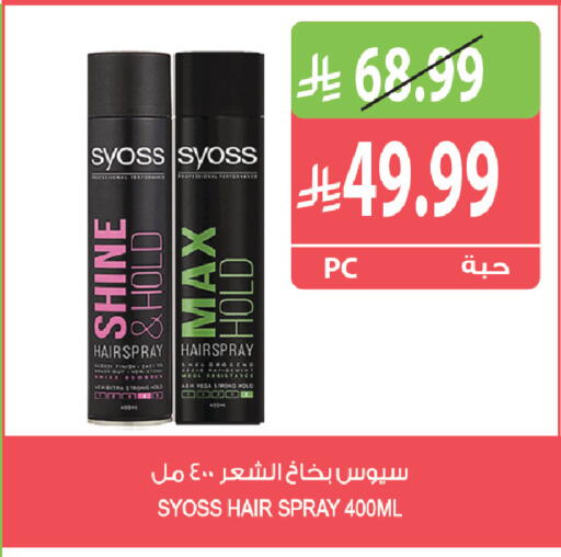 available at Farm  in KSA, Saudi Arabia, Saudi - Arar