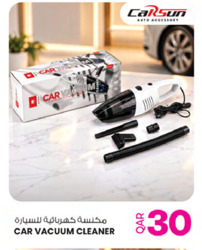 available at أنصار جاليري in قطر - الوكرة