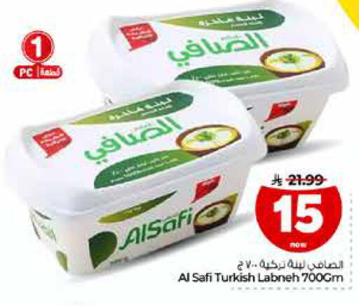 available at Hyper Al Wafa in KSA, Saudi Arabia, Saudi - Riyadh