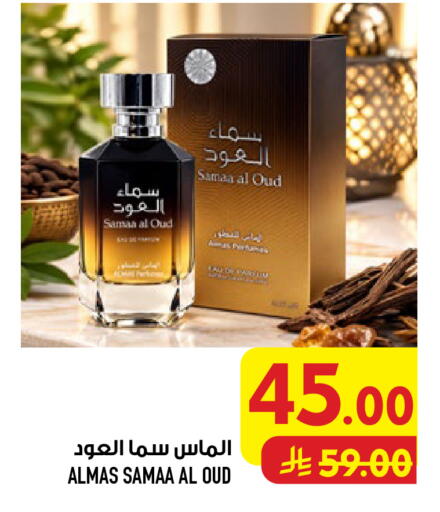 available at أبراج هايبر ماركت in مملكة العربية السعودية, السعودية, سعودية - مكة المكرمة