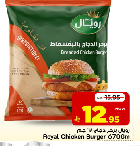 متوفر لدى مارك & سيف في مملكة العربية السعودية, السعودية, سعودية - الأحساء‎