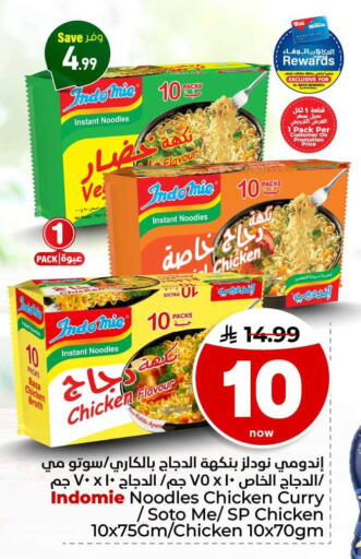 available at Hyper Al Wafa in KSA, Saudi Arabia, Saudi - Ta'if