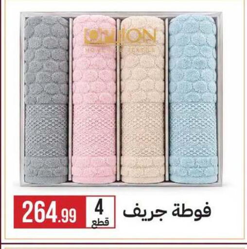 available at 6 October Center in Bahrain