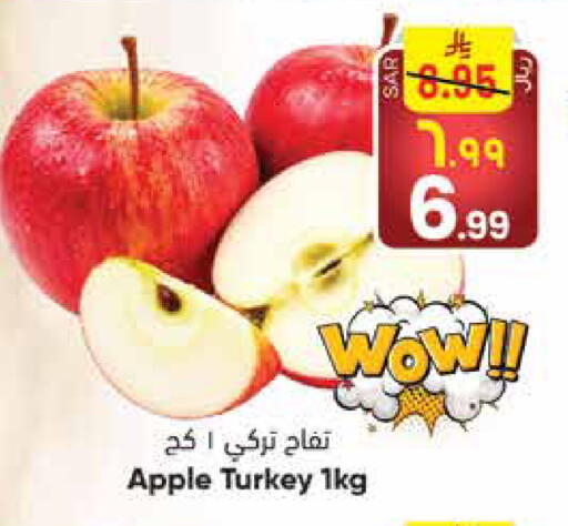 Apple from Turkey available at City Flower in KSA, Saudi Arabia, Saudi - Hail