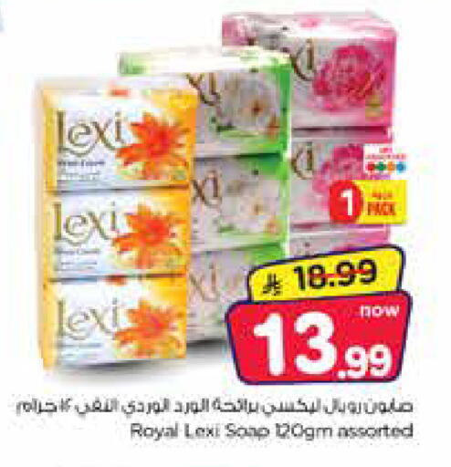 available at Nesto in KSA, Saudi Arabia, Saudi - Dammam