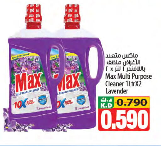 Mango available at Mango Hypermarket  in Kuwait - Kuwait City