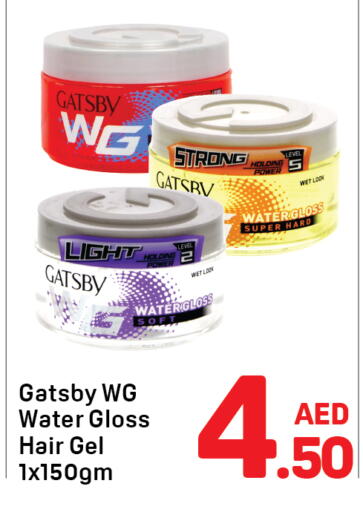 available at Day to Day Department Store in UAE - Dubai