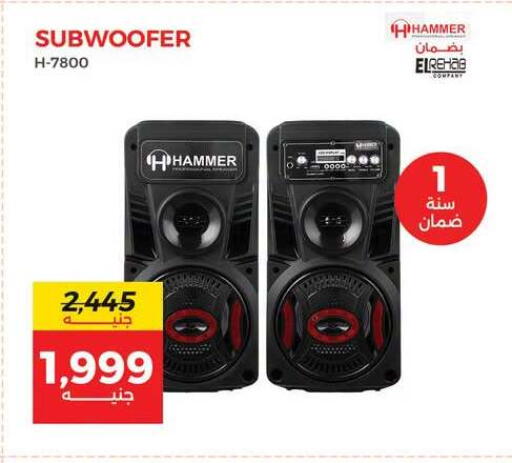 available at Raneen in Egypt - Cairo