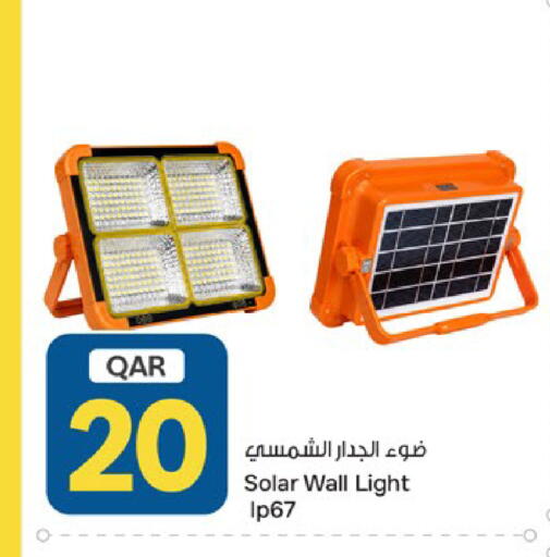 available at باريس هايبرماركت in قطر - الخور