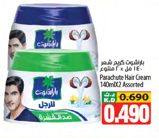 Mango available at Mango Hypermarket  in Kuwait - Kuwait City
