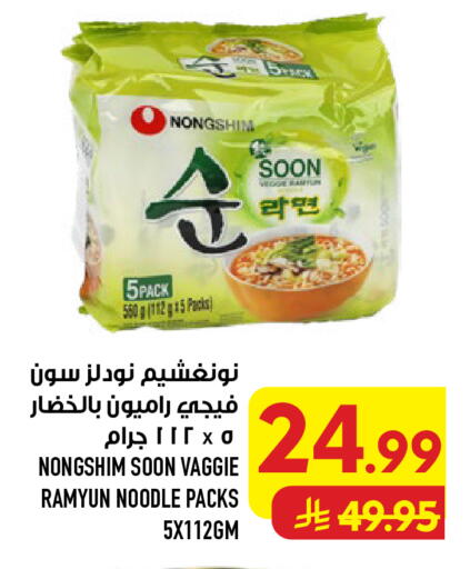 available at أبراج هايبر ماركت in مملكة العربية السعودية, السعودية, سعودية - مكة المكرمة