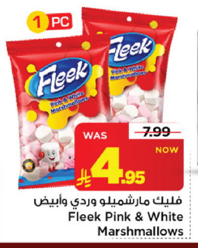available at Mark & Save in KSA, Saudi Arabia, Saudi - Riyadh