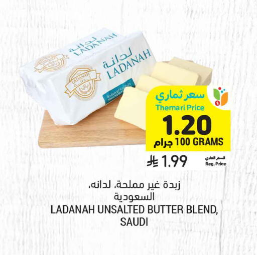 available at أسواق التميمي in مملكة العربية السعودية, السعودية, سعودية - عنيزة