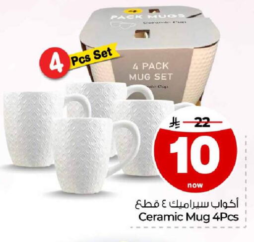 متوفر لدى هايبر الوفاء في مملكة العربية السعودية, السعودية, سعودية - جدة